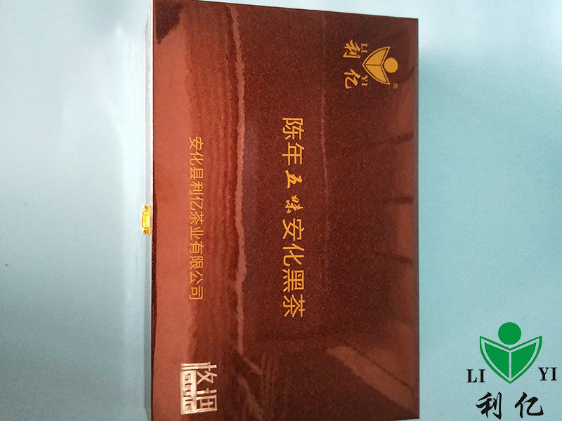 陳年(nián)五味安化(huà)黑(hēi)茶單盒裝3