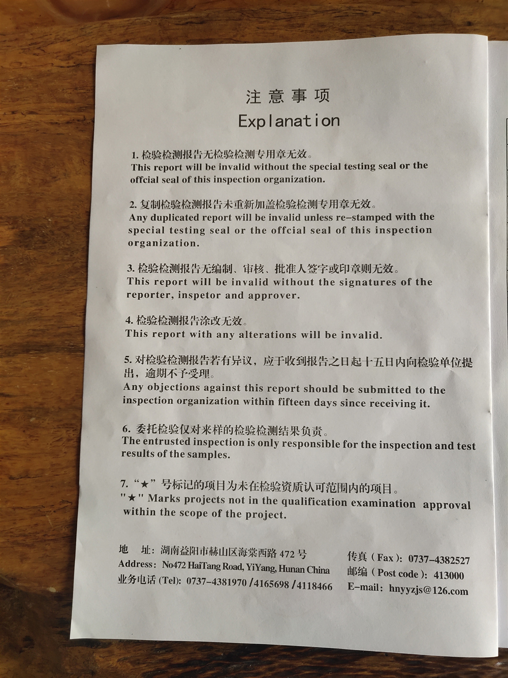 安化裕盛泉茶業有限公司,湖(hú)南(nán)茶葉生(shēng)産與銷售,湖(hú)南(nán)安化(huà)黑(hēi)茶生(shēng)産銷售